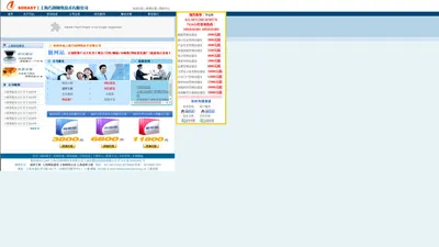 上海网站建设上海网络公司【Soeasy.CN】，上海网站建设公司，msn,上海网站制作公司，021,上海虚拟主机，QQ,上海域名注册，crm,上海客户销售管理软件，上海软件开发,上海网络推广,上海网页设计,上海网页制作,上海短信群发