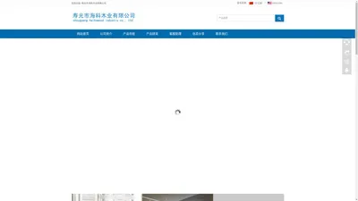 寿光市海科木业有限公司haikemuye.com寿光市海科木业有限公司haikemuye.com、胶合板、橱柜、办公桌、密度板、鞋柜、衣柜、贴面板、浴室柜、镜柜、胶合板、贴面胶合板、建筑模板、刨花板、贴面板、细工木板、木板