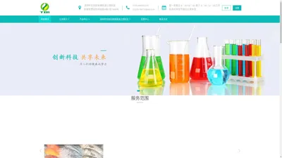 深圳市博奥通科生物制品有限公司