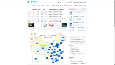 深圳明天天气,深圳15天天气预报 - 世鑫天气网