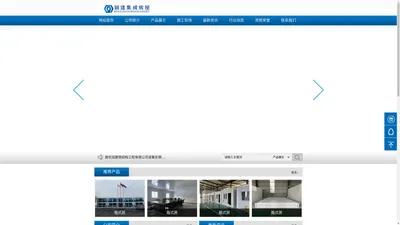 廊坊润建钢结构工程有限公司