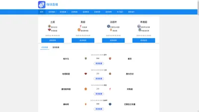 嗨球直播-NBA嗨球直播|嗨球直播篮球直播|嗨球直播nba免费观看