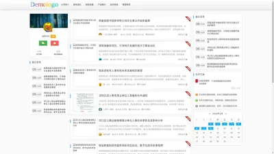 辽宁天壹钙业有限公司 - 辽宁天壹钙业有限公司