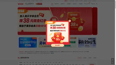 猫啃网，免费商用字体，广州市海锋网络科技有限公司