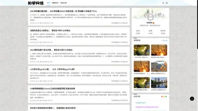 知闻网络 - 济南高新区知闻网络工作室