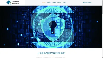 北京肯思捷信息系统咨询有限公司 - 系统工程规划、设计、监理、咨询服务的第三方专业服务机构