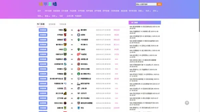 法甲直播在线高清直播_法甲直播视频在线观看无插件-24直播网-24直播网_法甲直播