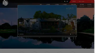 水墨上河官方网站-诗画原乡
