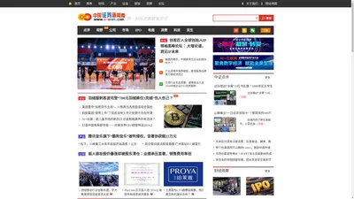 中证新闻网|中国证券新闻-权威财经资讯梳理市场点评！