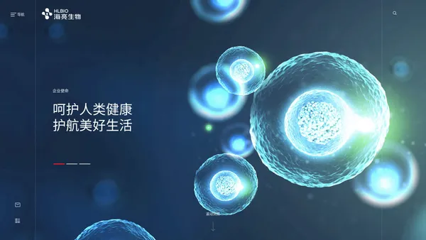 浙江海亮生物科技有限公司