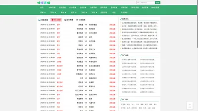 糖球直播在哪下载_糖球NBA在线直播_糖球直播