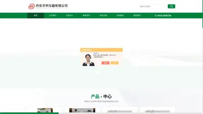 费氏粒度仪厂-粉末平均粒度测定仪厂-丹东华宇仪器有限公司