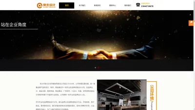 奥北品牌官网—内蒙古包头知名的VI设计,标志,logo设计,商标注册,网站建设,包装,导示设计公司