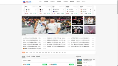 jrs直播-免费观看nba直播吧_在线足球直播_cba篮球视频现场直播_jrs直播低调看体育直播比赛转播。