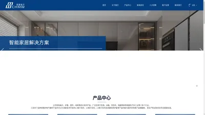 乐清市民望电子有限公司