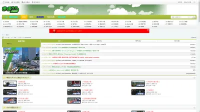 逍遥论坛_MSTS_TS_FSX_模拟火车_模拟火车经典版_打造最佳的交流讨论平台！   