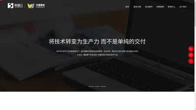 武汉APP定制_专业软件开发_网站建设_一对一服务上线快_松蓝云