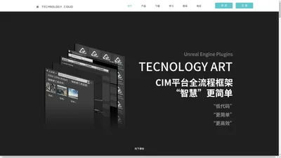 TechnologyArtPlugin-虚幻引擎插件-UE4-UE5-Plugins