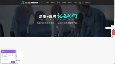 语音机器人-企业微信免费励销CRM-呼叫拓客系统-上海其季网络科技有限公司