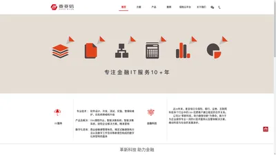 深圳市麦亚信科技有限公司(Meyacom):专注IT信息化10+年