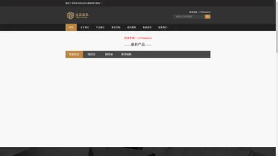 郑州办公家具|专业办公家具制造商|【郑州龙派办公家具】13783444254