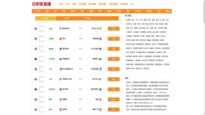 日职联直播-日职联直播_日职联直播吧_日职联直播篮球_日职联直播app-24直播网