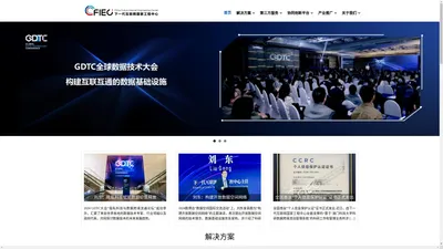 下一代互联网国家工程中心 – 下一代互联网国家工程中心