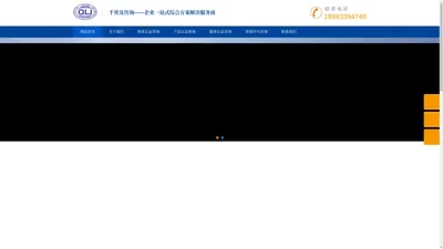 成都千里及企业管理有限公司_成都千里及企业管理有限公司