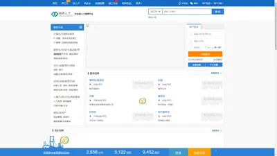 锐桥人才网招聘_锐桥人才网_锐桥人才网最新招聘信息_锐桥人才网招聘信息_求职招聘 - Powered by PHPYun.
