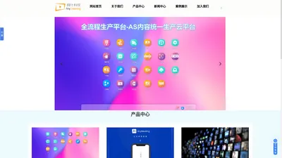 5G+4K背包-便携编码器-8K+4K编转码器-上海网仕科技有限公司