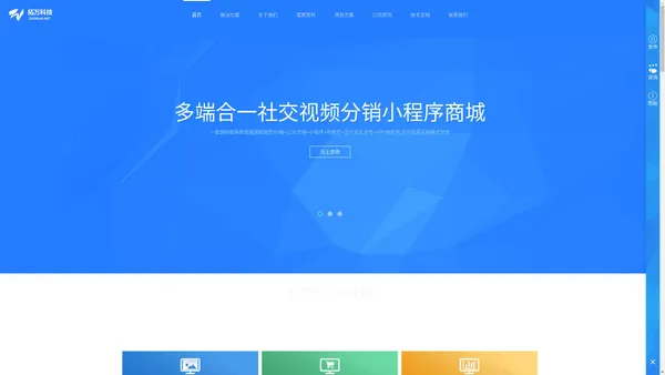 广州微信小程序开发,公众号,app开发制作,防伪溯源防窜货微商系统-广州拓万科技