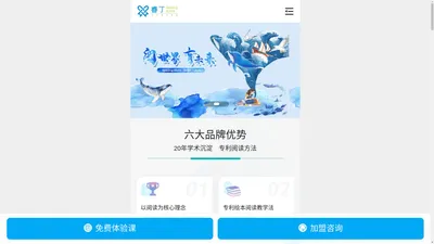 北京一昕睿丁科技有限公司