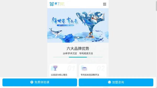 北京一昕睿丁科技有限公司