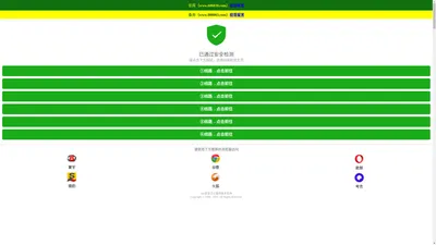 苏州苏香信息技术有限公司