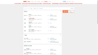 mydiscuz俱乐部 - 网赚程序开发团队 -  Powered by Discuz!