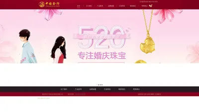 中国金行_中国金行股份有限公司