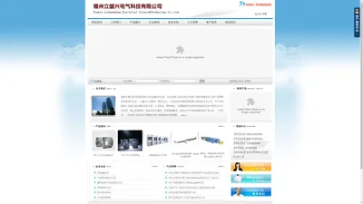 乐泰|LOCTITE|福建乐泰|福建LOCTITE|福州乐泰|福州LOCTITE