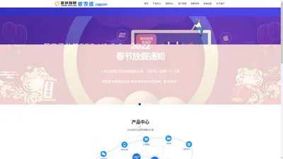 无锡市金色智联信息系统有限公司-管家婆软件|新供应链管理系统|分支机构独立核算|智慧经营管理系统