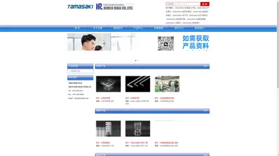 HIMEJIRIKA石英加工产品，HIMEJIRIKA产业用灯，HIMEJIRIKA低压水银灯，HIMEJIRIKA超高压水银灯，HIMEJIRIKA氙气灯,HIMEJIRIKA氙气镁光灯,HIMEJIRIKA加热用灯管，HIMEJIRIKA卤素加热管，HIMEJIRIKA杀菌灯，HIMEJIRIKA检查用灯，深圳市京都玉崎电子有限公司