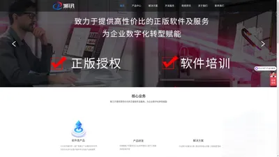 派讯信息技术（武汉）有限公司