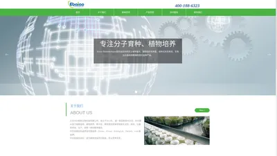 Duchefa/phytotech-北京中生柏奥生物科技有限公司