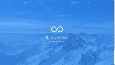 秦襄科技 - QinXiang Tech