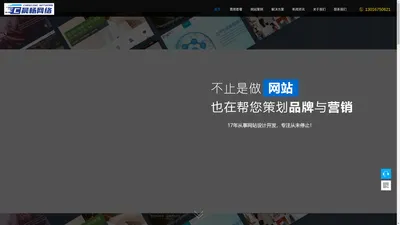 苏州晨杨网络科技有限公司_苏州晨杨软件开发