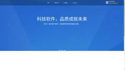 沈阳迎达科技有限公司