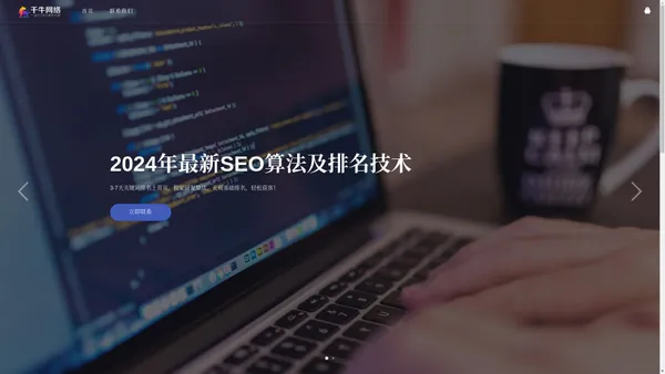 SEO关键词排名优化系统_刷百度搜狗SEO快排厂家_手机移动端快速排名程序软件算法