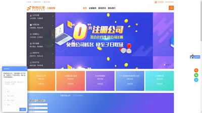 成都数创云享企业管理有限公司 - Powered by scyx