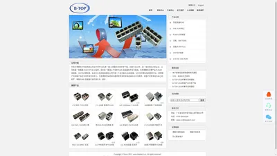 东莞市博腾电子科技有限公司-专业生产RJ45接口,RJ45网口,RJ45插座,RJ45滤波器,RJ45连接器,RJ45厂商,RJ45工厂,RJ45,RJ45母座