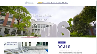 尤宁 | 温州尤宁外籍人员子女学校 Wenzhou Union International School