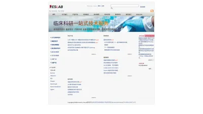 仪方生物|专业的生物技术服务商|YESLAB