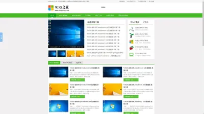 Win7旗舰版官方原版iso镜像系统下载_最新正版win7 64位旗舰版下载_windows7之家